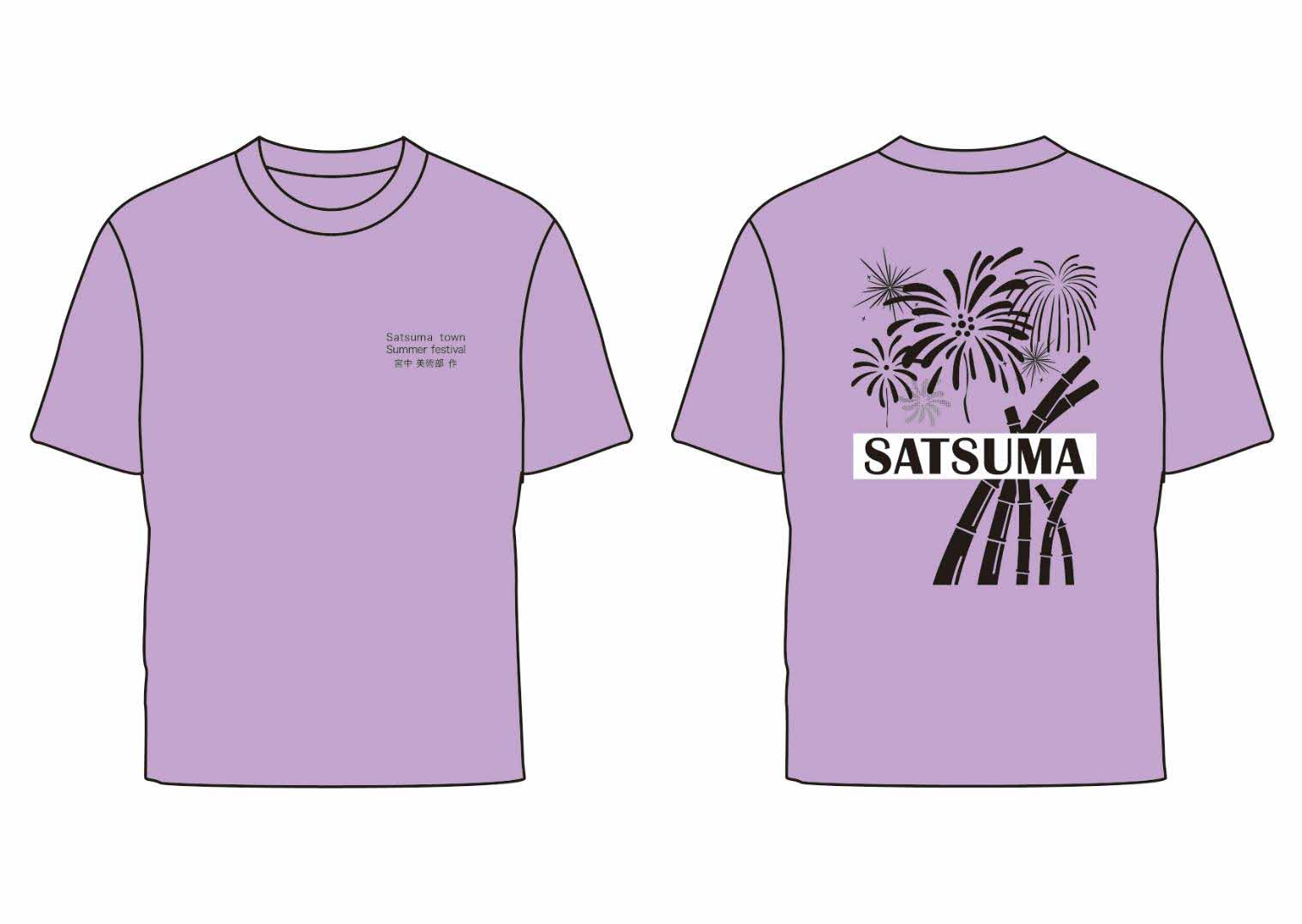 令和6年さつま町夏まつりTシャツ