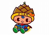 本を読むさつまるちゃんのイラスト