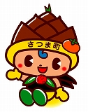 おすわりさつまるちゃんのイラスト