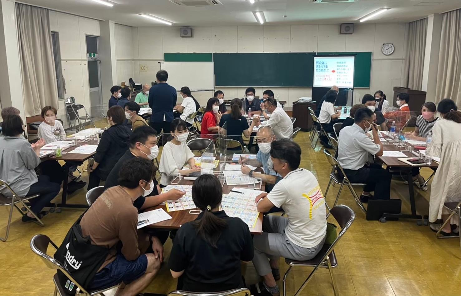 まちゼミ入門セミナーの様子
