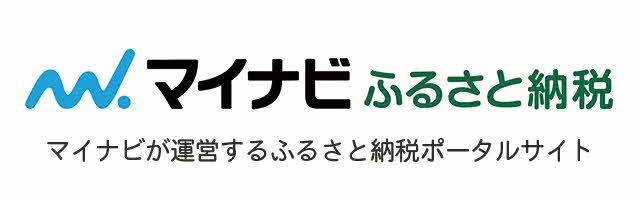 マイナビふるさと納税