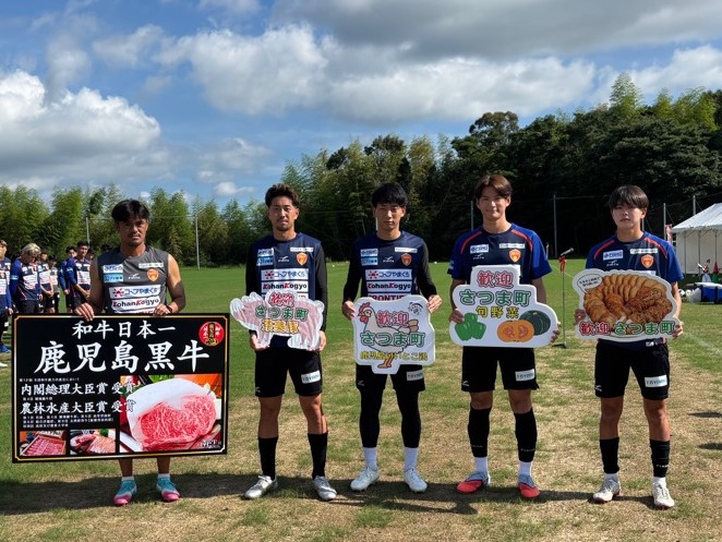 レノファ選手1