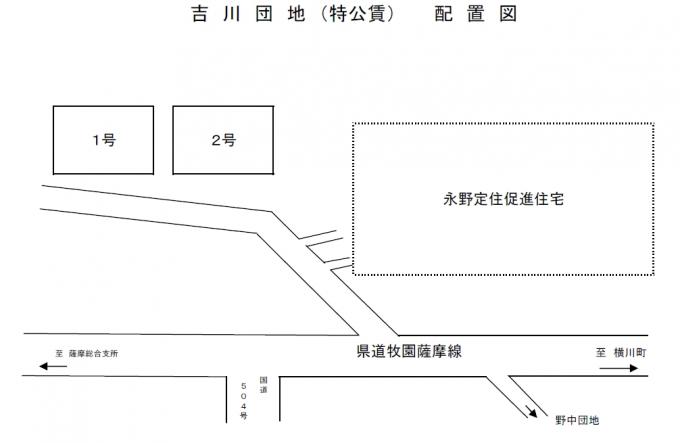 吉川団地(特定公共賃貸住宅)の配置図の画像