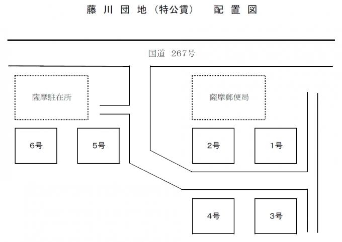 藤川団地(特定公共賃貸住宅)の配置図の画像