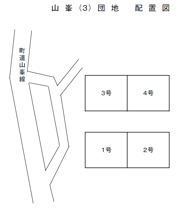 山峯(3)団地の配置図の画像