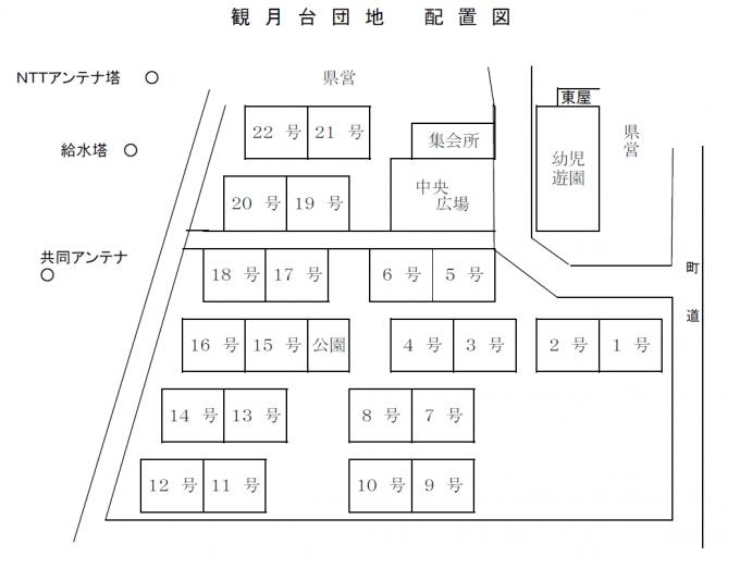 観月台団地の配置図の画像
