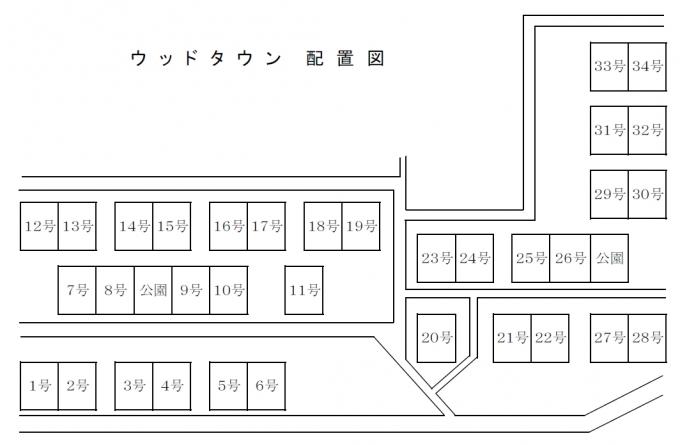 ウッドタウン団地の配置図の画像