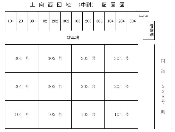 上向西団地の配置図の画像