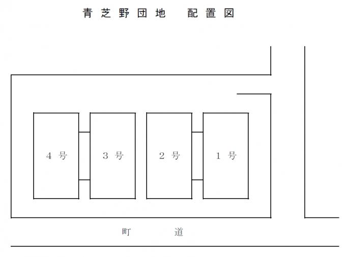 青芝野団地の配置図の画像