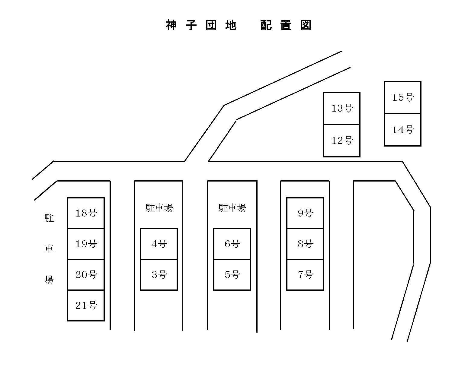 神子団地の配置図の画像
