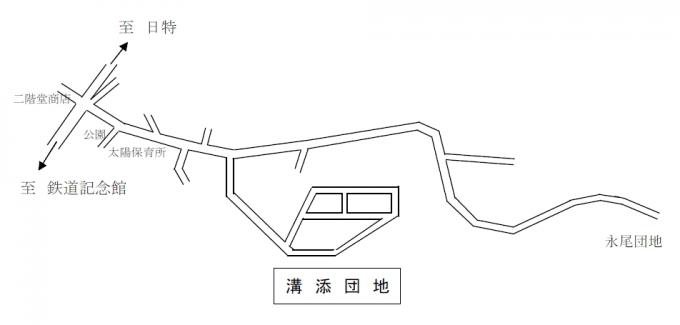 溝添団地の周辺地図の画像