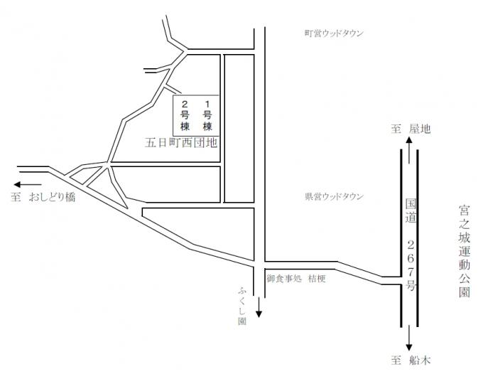五日町西団地1号棟の周辺地図の画像