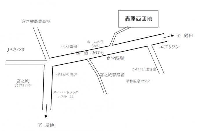 轟原西団地の周辺地図の画像