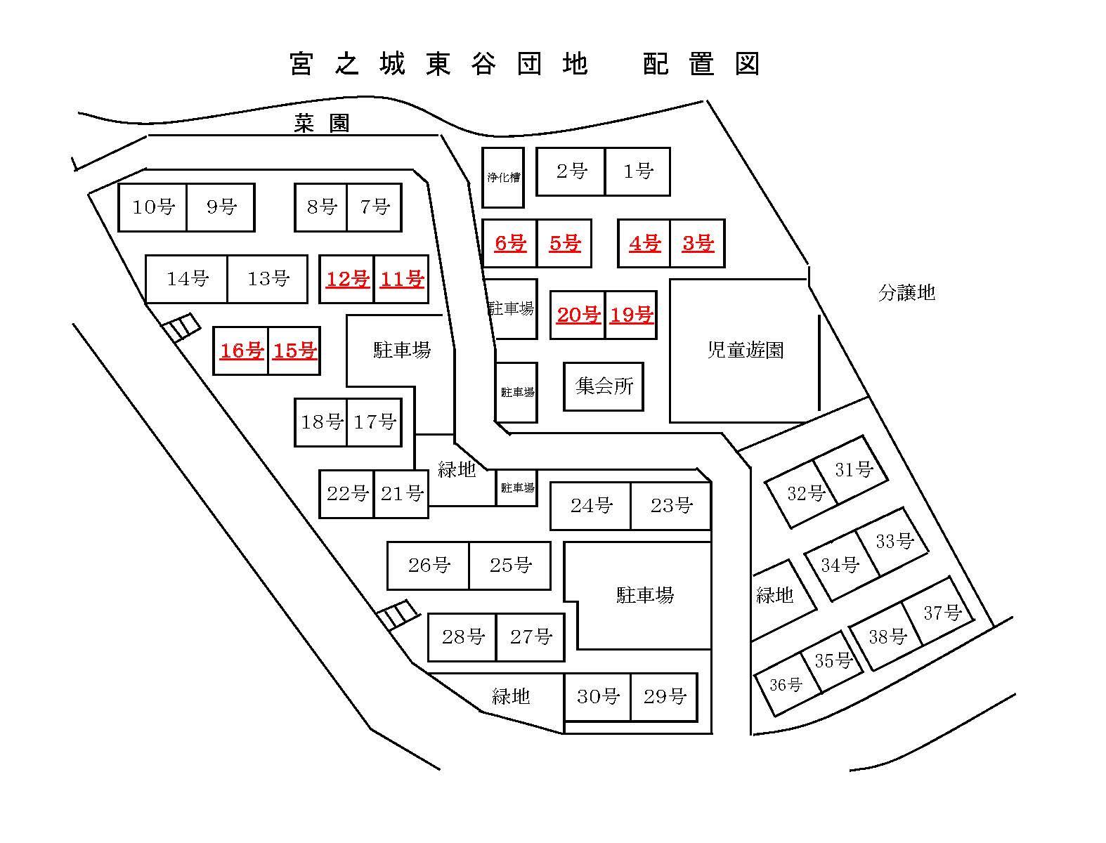 宮之城東谷団地の配置図の画像