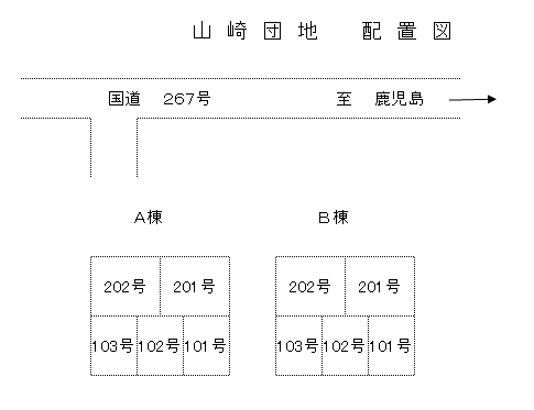 山崎団地の配置図の画像