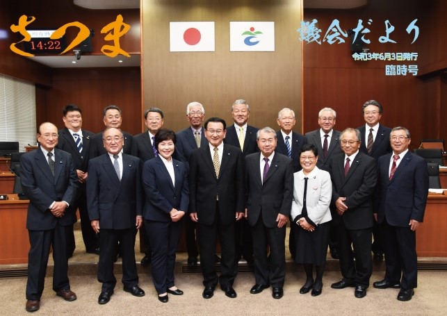 さつま議会だより臨時号表紙の画像