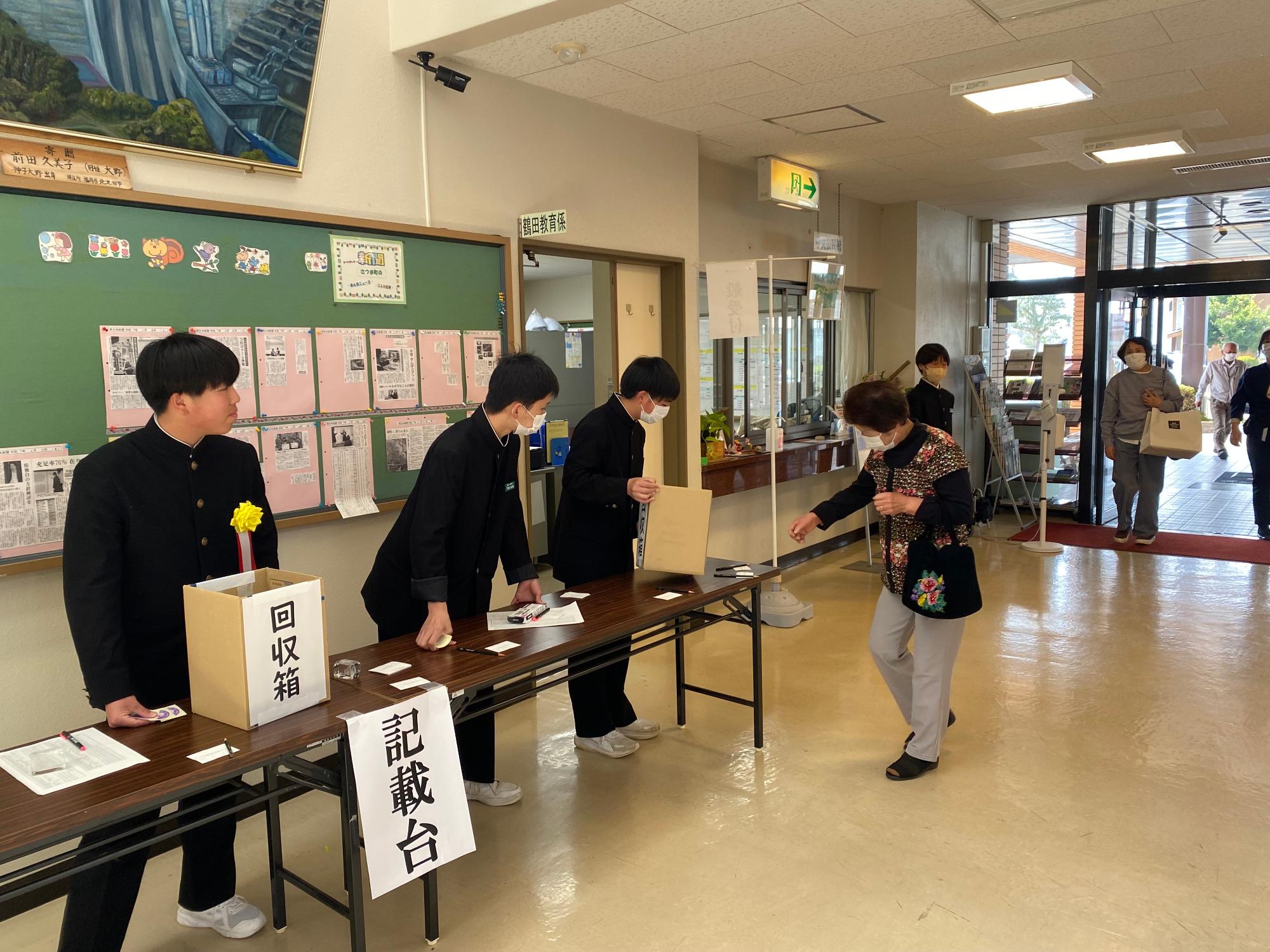 町民大会ボランティアの様子