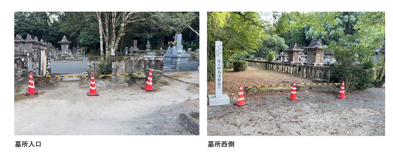 立入制限