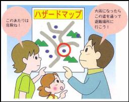 三人家族がハザードマップを見ながら災害時の避難場所について話し合っているイラスト