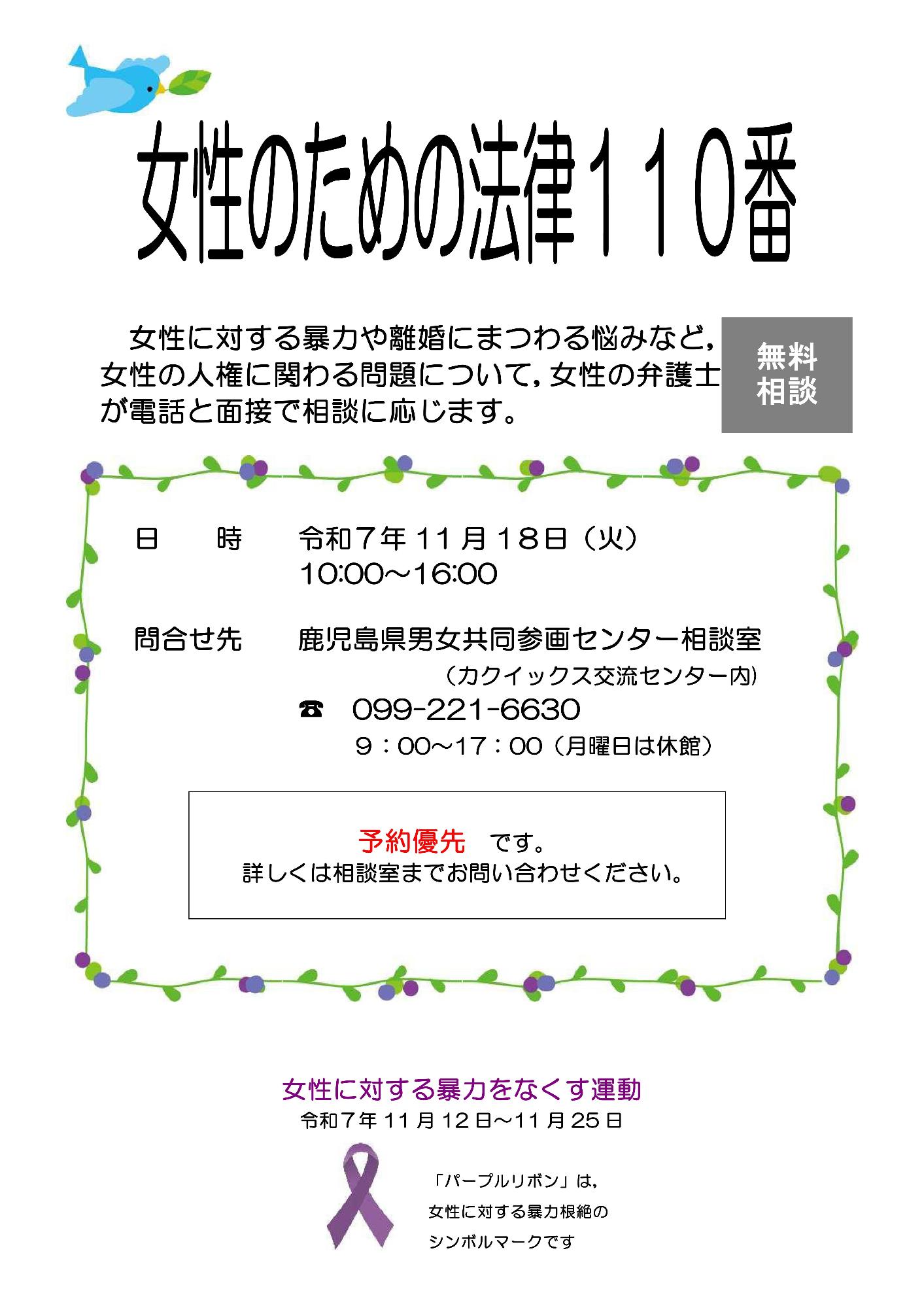 チラシ