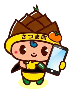 さつまるちゃんのアンケート