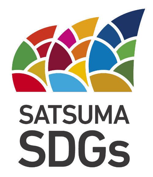 さつま町SDGsロゴマーク