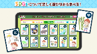 SDGsかるたアプリ画像1