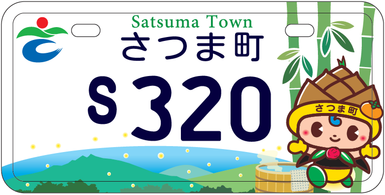 オリジナルナンバープレートデザイン