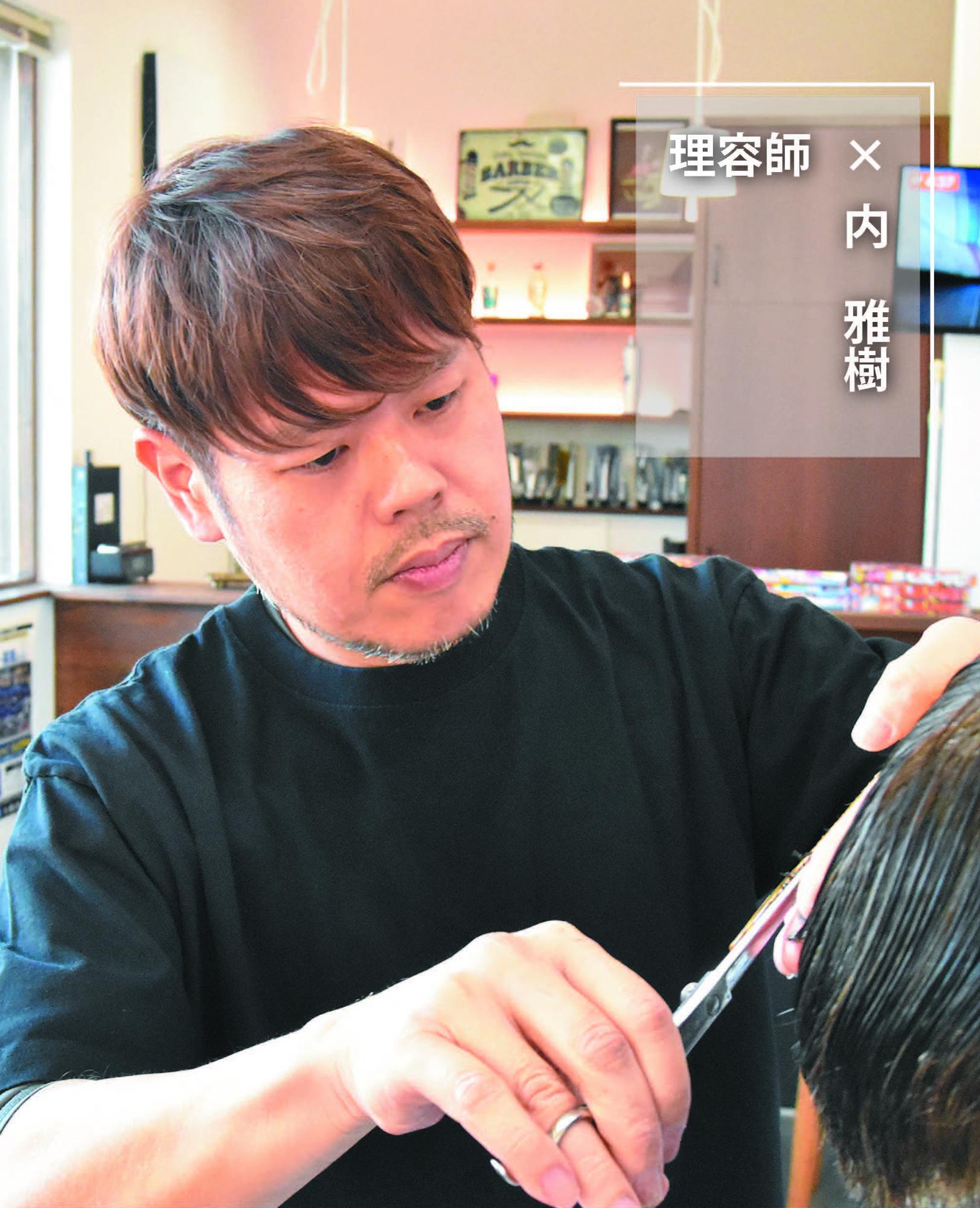 さつま×しごと3月号の画像