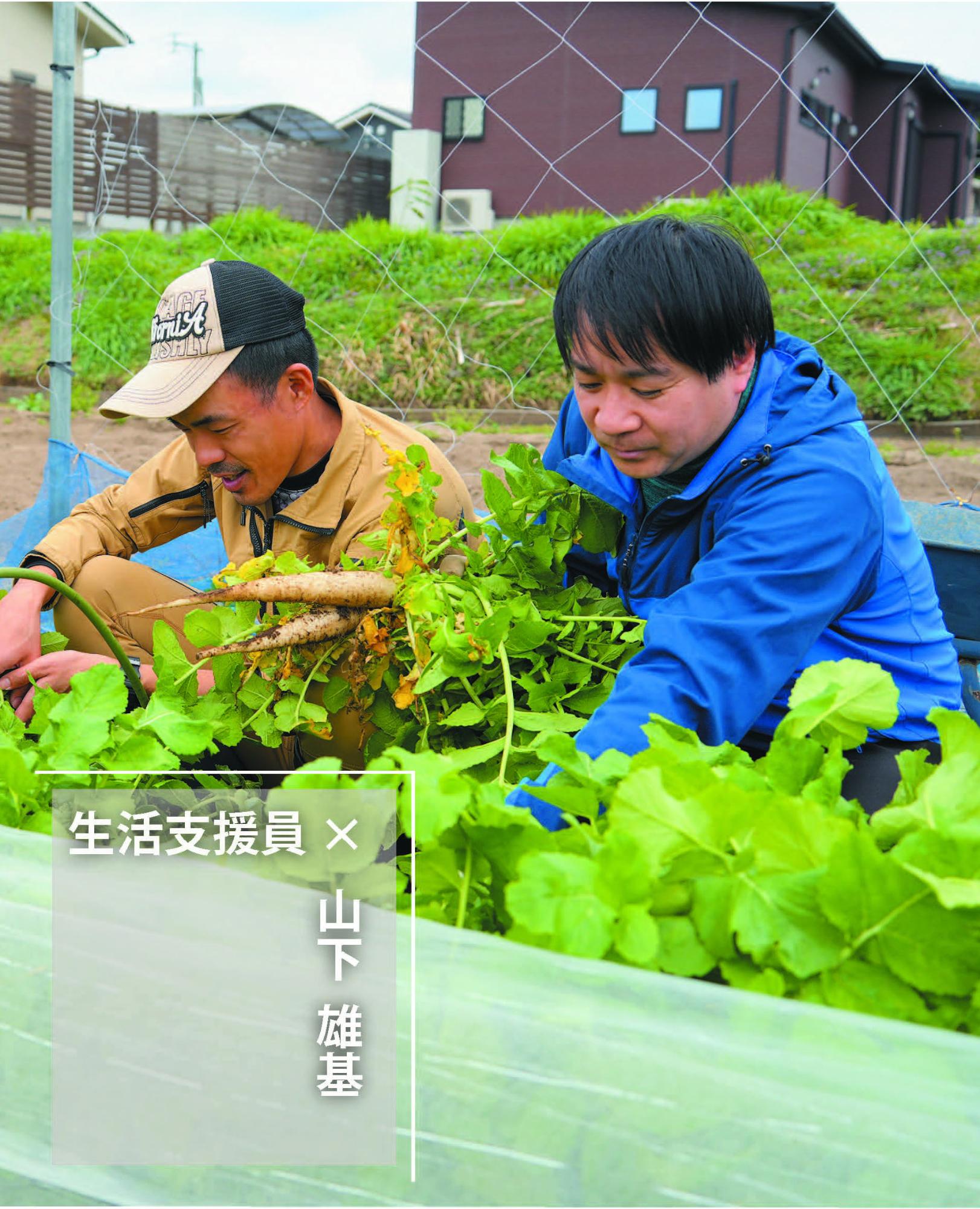 さつま×しごと4月号画像