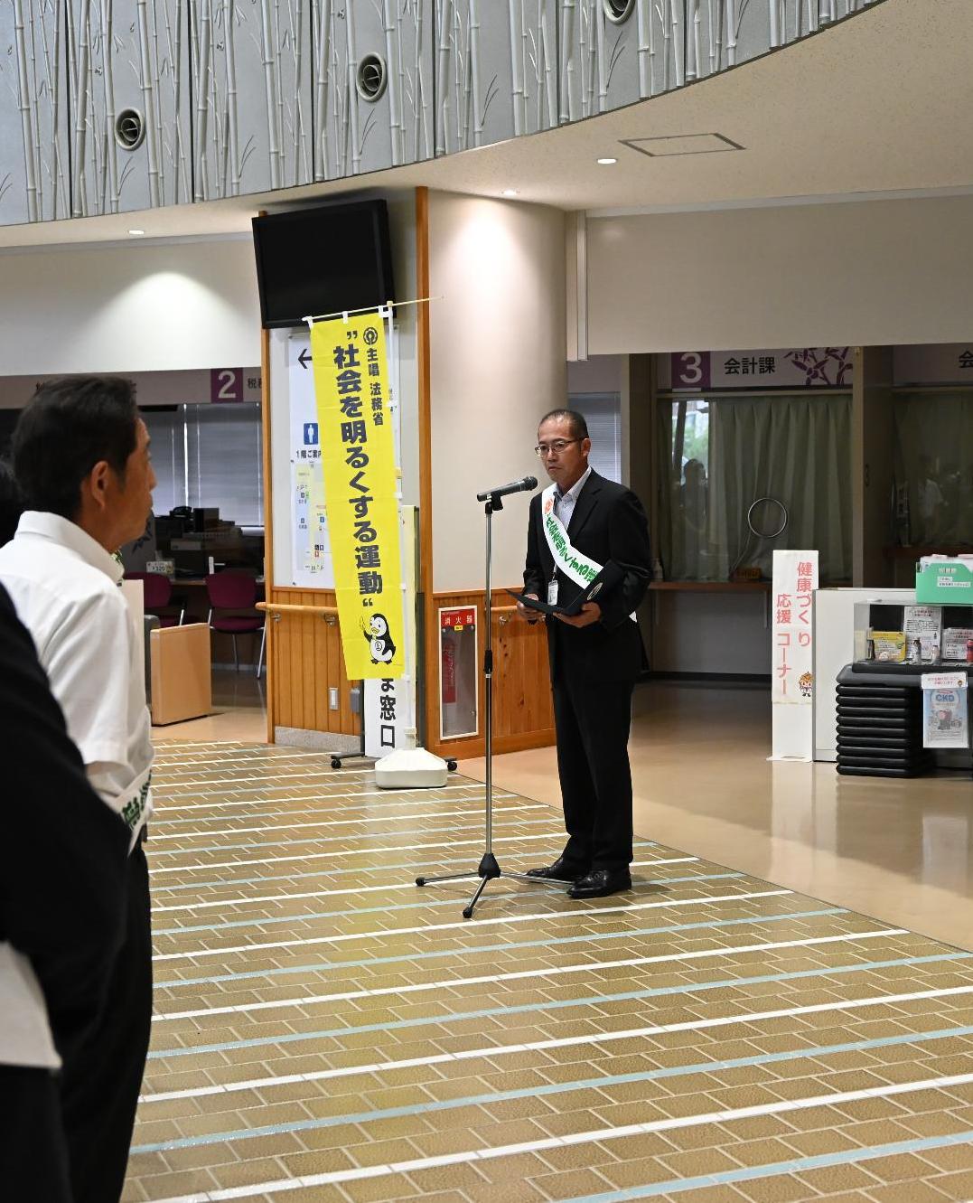 町長あいさつ