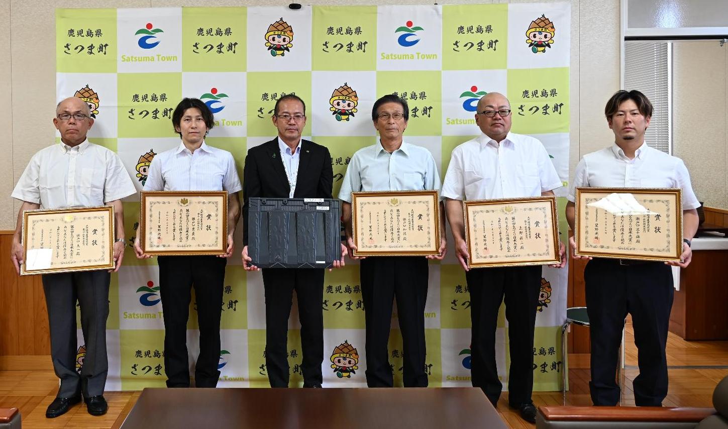 瀬戸口瓦屋根工業 球種経済産業局長賞受賞報告