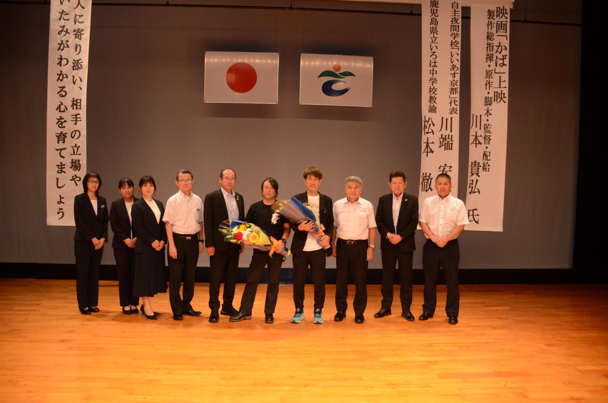 さつま町人権啓発フェスティバル