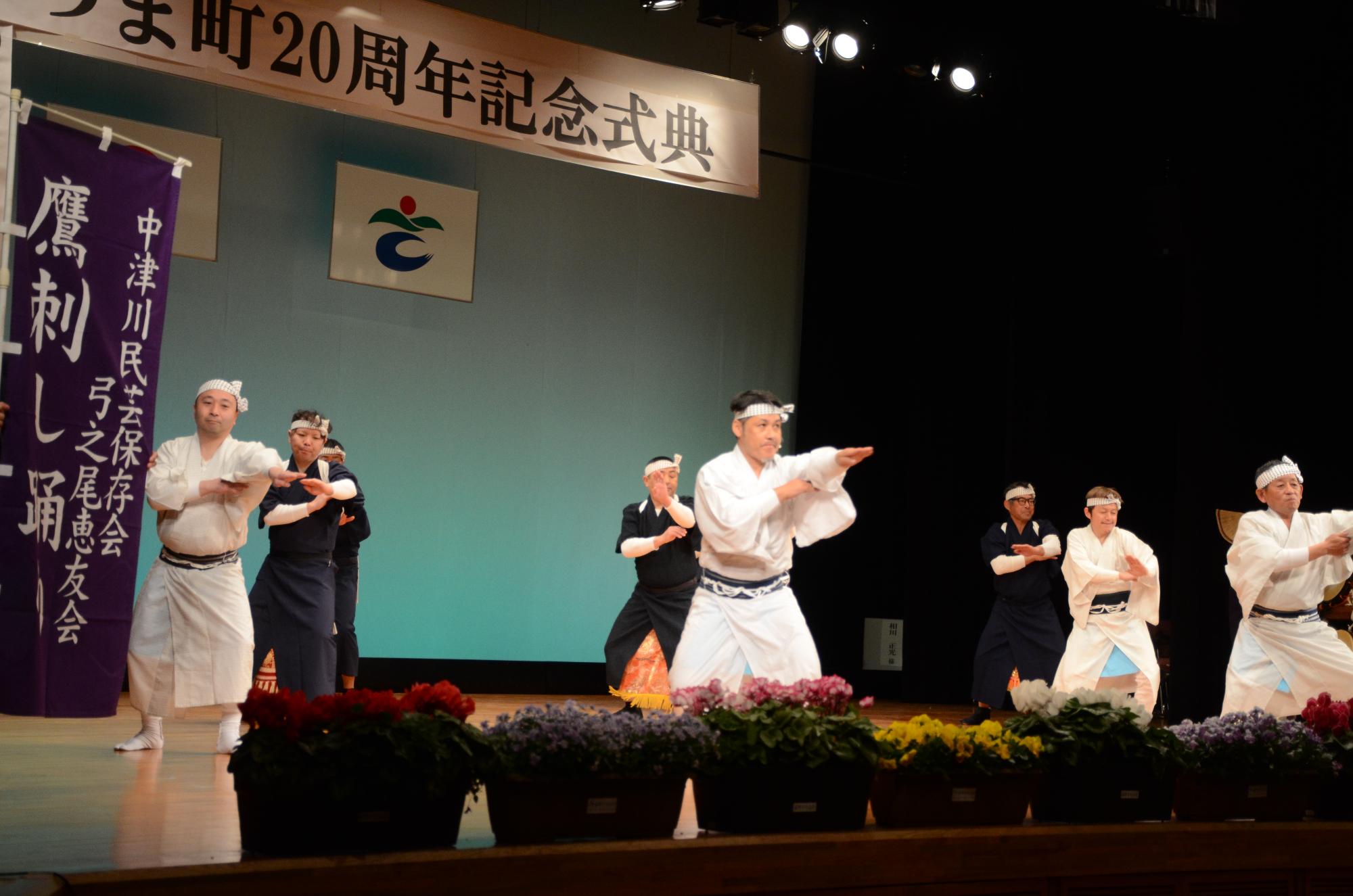 町制20周年記念の画像