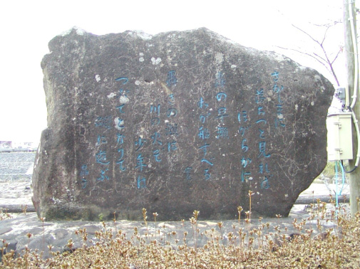 与謝野石碑を正面から見た写真