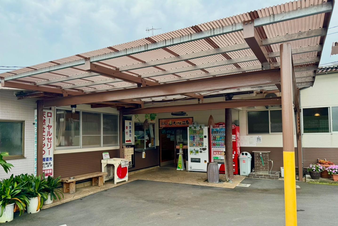 ちくりん温泉20240619
