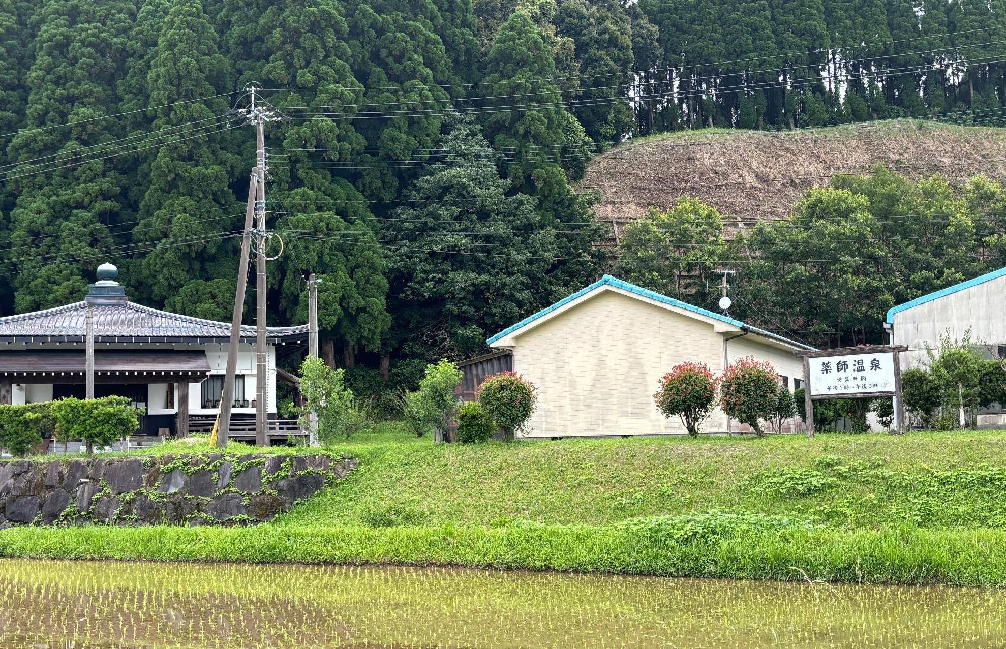 薬師温泉20240619