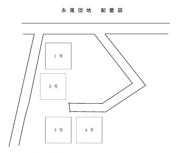 永尾団地の配置図の画像