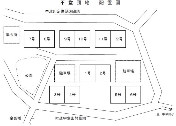 不堂団地の配置図の画像