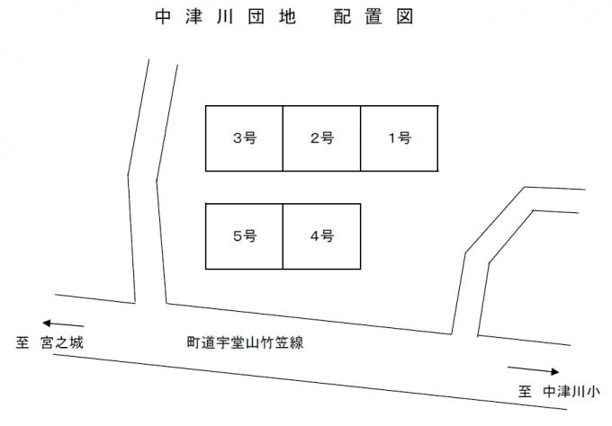 中津川団地の配置図の画像