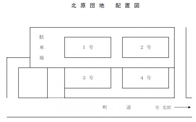 北原団地の配置図の画像