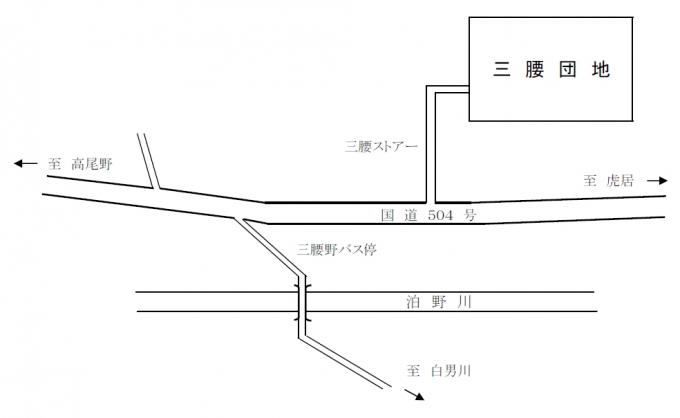 三腰団地の周辺地図の画像
