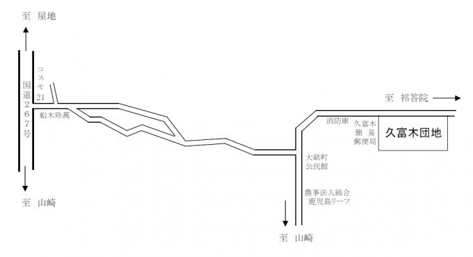 久富木団地の周辺地図の画像
