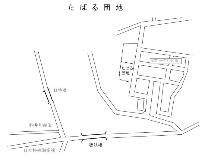 たばる団地の周辺地図の画像