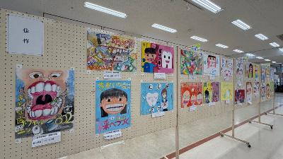 令和8年度歯と口の健康週間ポスターその2