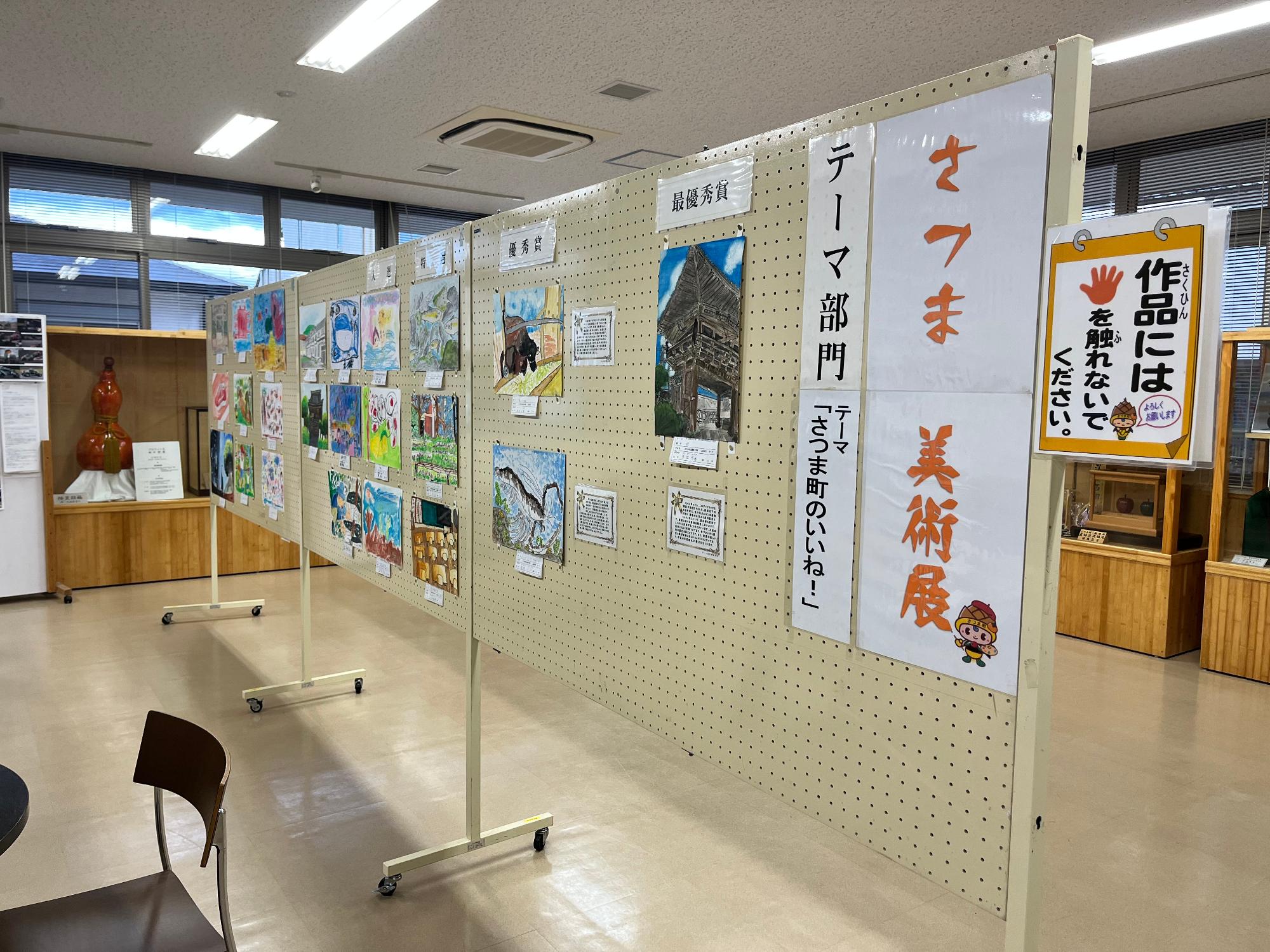 入賞作品が展示されている様子の写真1