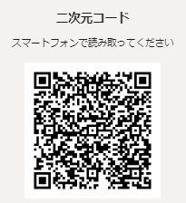 Android用QRコード