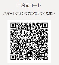 iphone用QRコード