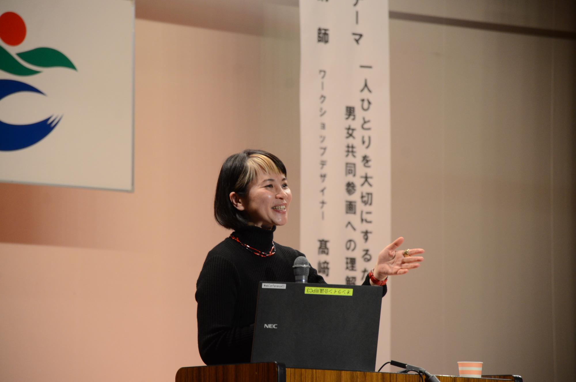 高崎恵さんによるワークショップ