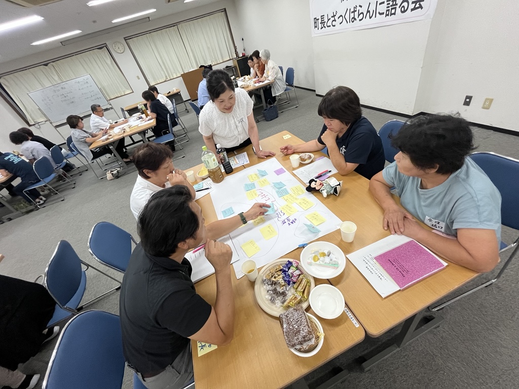 町長とざっくばらんに語る会